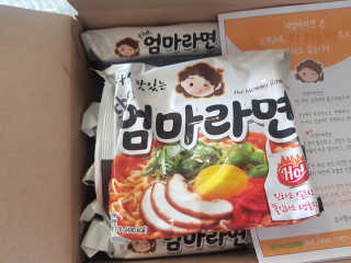 라면 그대로가 제일 맛있는 더엄마라면 — 5점을 준 리뷰어가 2019년 9월 올린 사용 사진