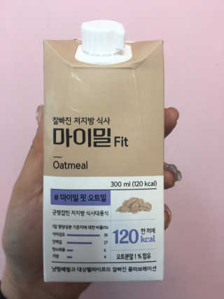 낫띵베럴 잘빠진 저지방 식사 마이밀Fit — 4점을 준 리뷰어가 2019년 3월 올린 사용 사진