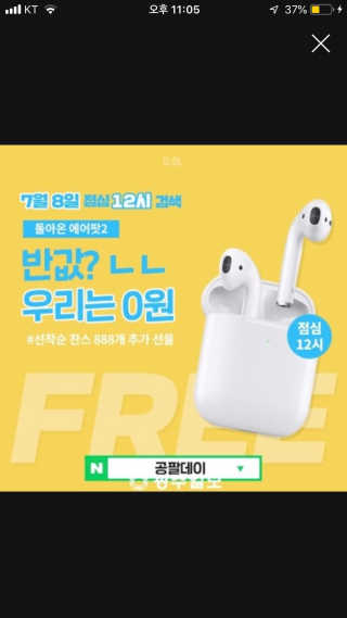 0.8L 공팔데이 0원하라 [퀴즈 이벤트] — 5점을 준 리뷰어가 2019년 7월 올린 사용 사진