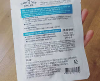 [빙그레] 에버그로 생유산균 1봉（10포입）+펫밀크2팩 — 5점을 준 리뷰어가 2019년 5월 올린 사용 사진