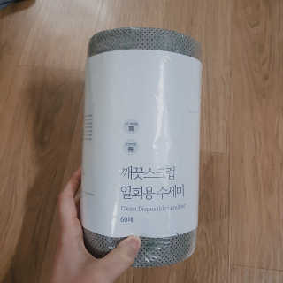 문수연님이 올린 리뷰 사진 3