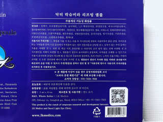 크리앙홀딩스 닥터 락슈미라 4D 리프팅 앰플 — 5점을 준 리뷰어가 2019년 7월 올린 사용 사진
