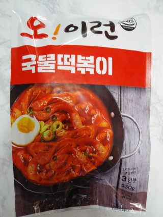 오이런국물떡볶이 — 5점을 준 리뷰어가 2018년 12월 올린 사용 사진