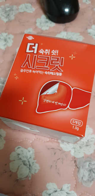 권지혜님이 올린 리뷰 사진 2