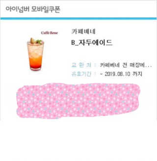 응디니님이 올린 리뷰 사진 2