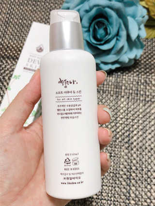 [이슬품은나] 야생녹차 이슬 스킨 110ml — 4.5점을 준 리뷰어가 2019년 9월 올린 사용 사진