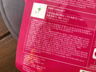 스케덤 펩타이드 리프팅밴드 — 3점을 준 리뷰어가 2019년 5월 올린 사용 사진