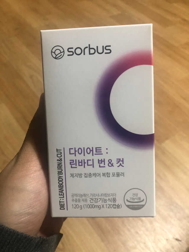 다이어트 린바디 번앤컷 리뷰 사진