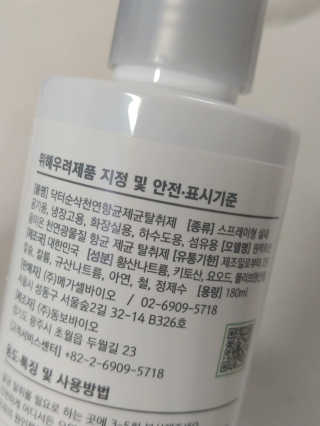 귀욤춉춉님이 올린 리뷰 사진 4