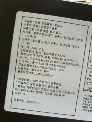 o7902o님이 올린 리뷰 사진 2
