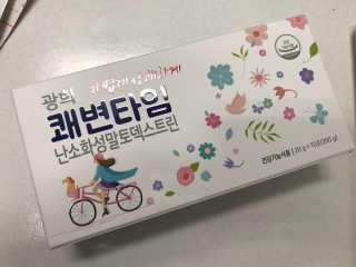 보담님이 올린 리뷰 사진 3