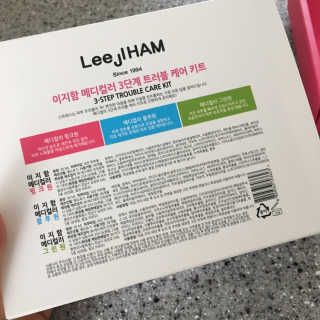 이지함 메디컬러 핑크원 블루원 그린원 — 4.5점을 준 리뷰어가 2019년 5월 올린 사용 사진