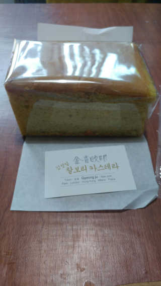 유영경님이 올린 리뷰 사진 2