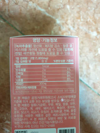 아리네님이 올린 리뷰 사진 2
