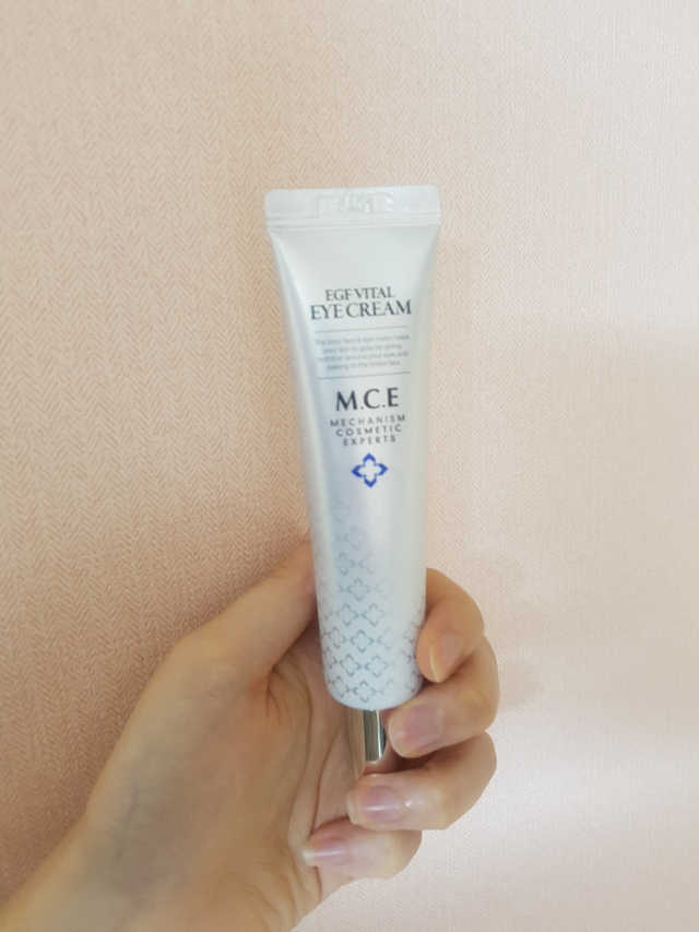 엠씨이 이지에프 바이탈 아이크림 리뷰 사진