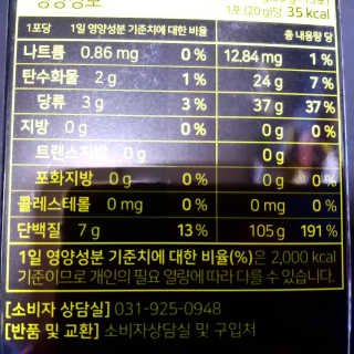 마녀고양이님이 올린 리뷰 사진 4