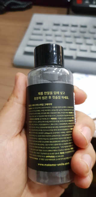 메이크미스마일 고체치약 — 4점을 준 리뷰어가 2019년 7월 올린 사용 사진