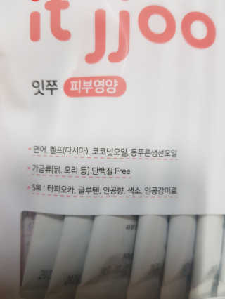 두부님이 올린 리뷰 사진 4