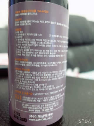 맘맘잉님이 올린 리뷰 사진 4