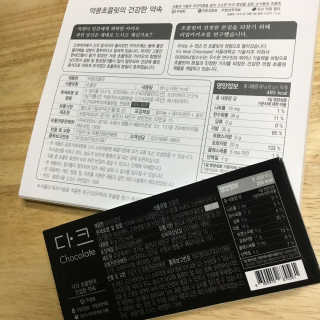 눈부신하늘님이 올린 리뷰 사진 2