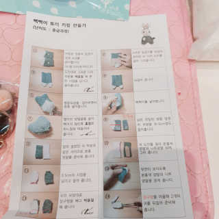 삭스플리즈 [DIY] 삑삑이 토끼 양말인형 키링 만들기+실+기부팔찌 — 5점을 준 리뷰어가 2020년 3월 올린 사용 사진