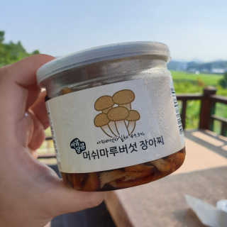 심주현님이 올린 리뷰 사진 1