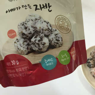 윤이맘님이 올린 리뷰 사진 3