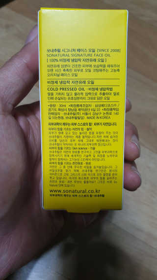 piljael 인스타님이 올린 리뷰 사진 3