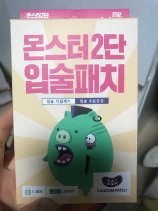쑤우님이 올린 리뷰 사진 2