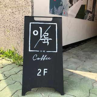 [카페26] 와플 아이스크림+아메리카노 2잔 set — 5점을 준 리뷰어가 2018년 8월 올린 사용 사진