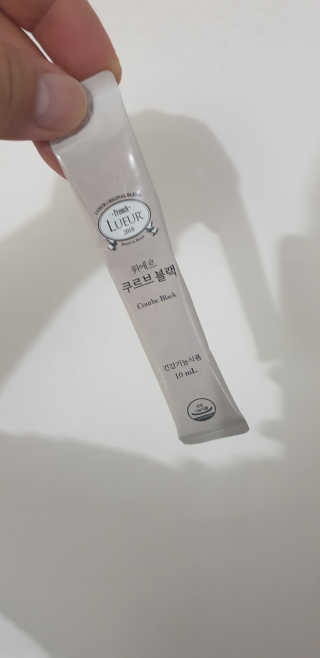 [하우투잇] 뤼에르 쿠르브 블랙 10ml x 30포 총 300ml — 4점을 준 리뷰어가 2020년 3월 올린 사용 사진