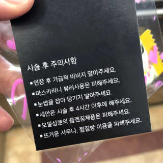 JihyeMoon님이 올린 리뷰 사진 3