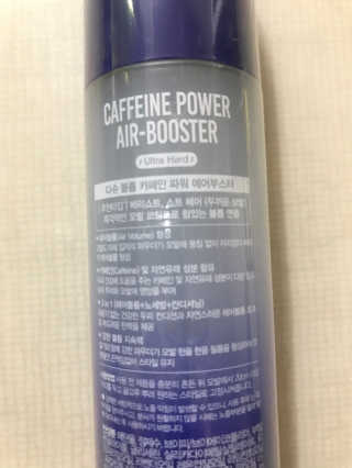 다슈코리아 다슈 볼륨 카페인 파워 에어부스터 120ml — 5점을 준 리뷰어가 2019년 8월 올린 사용 사진