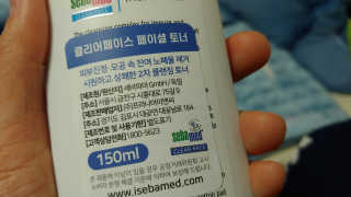 세바메드 클리어페이스 딥클렌징 페이셜 토너 — 5점을 준 리뷰어가 2020년 1월 올린 사용 사진