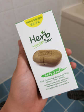 제이제이바이오 허브마사지바 올인원 알약비누 — 5점을 준 리뷰어가 2018년 8월 올린 사용 사진