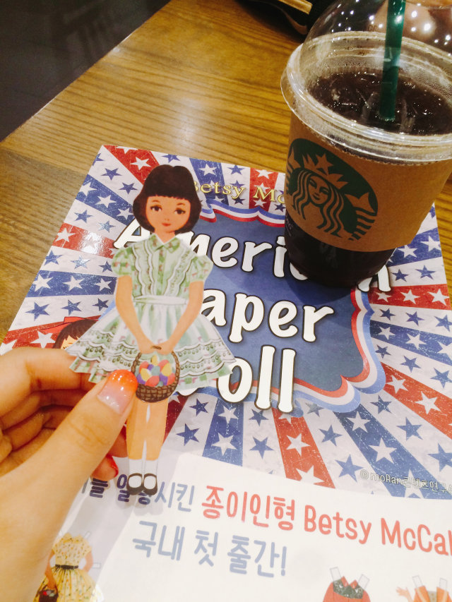 미국 빈티지 종이인형 American Paper Doll 리뷰 사진