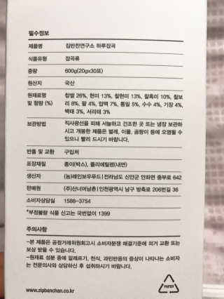 이보은님이 올린 리뷰 사진 3
