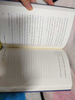 현대지성 데일 카네기 인간관계론 — 5점을 준 리뷰어가 2020년 3월 올린 사용 사진