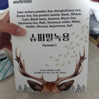꺼억님이 올린 리뷰 사진 1