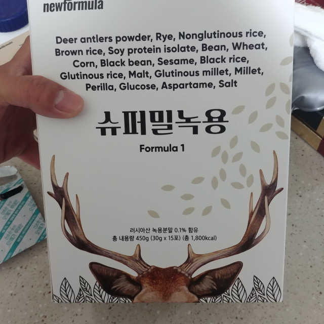 뉴포뮬러 건강체중 7일 프로그램 리뷰 사진