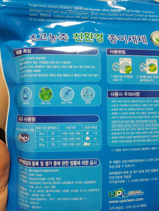 sunny님이 올린 리뷰 사진 2