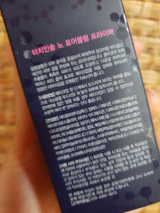 흐큑흐큑님이 올린 리뷰 사진 2