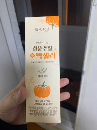 혀니효니님이 올린 리뷰 사진 1