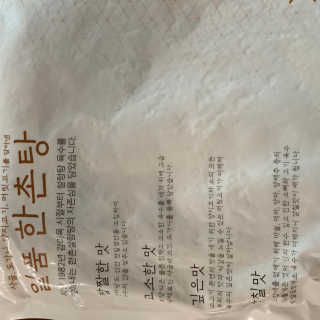 다다익선님이 올린 리뷰 사진 4