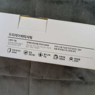 juno님이 올린 리뷰 사진 2