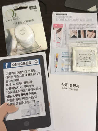 수희님이 올린 리뷰 사진 2