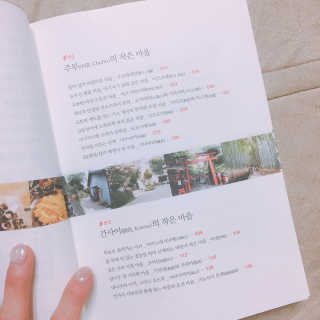 수정님이 올린 리뷰 사진 2
