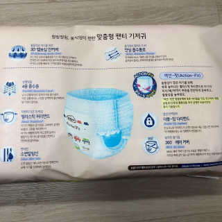 보솜이 액션핏 팬티형 — 5점을 준 리뷰어가 2019년 3월 올린 사용 사진