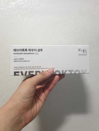 박지수님이 올린 리뷰 사진 1