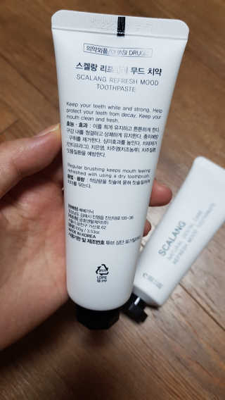쪼꼬사랑이언니님이 올린 리뷰 사진 4
